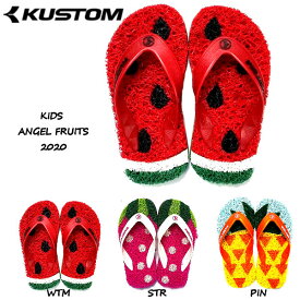 【KUSTOM】カスタム2020春夏 KIDS ANGEL FRUITS キッズ ヌードルワイヤーサンダル サンダル ビーサン 18・20・22cm 3カラー【正規品】 【あす楽対応】