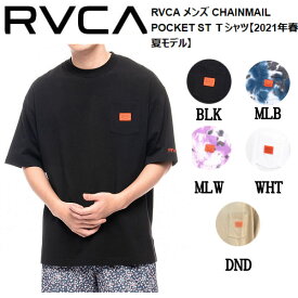 【RVCA】ルーカ 2021春夏 RVCA メンズ CHAINMAIL POCKET ST Tシャツ 半袖 スケートボード サーフィン トップス S/M/L/XL 5カラー【あす楽対応】