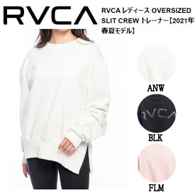 【RVCA】ルーカ 2021春夏 RVCA レディース OVERSIZED SLIT CREW トレーナー スウェット スケートボード サーフィン トップス XS/S 3カラー【あす楽対応】