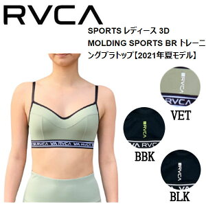 yRVCAz[J 2021t SPORTS fB[X 3D MOLDING SPORTS BR g[jOugbv Ci[ tBbglX W KEFA XS/S/M 3J[yKiz