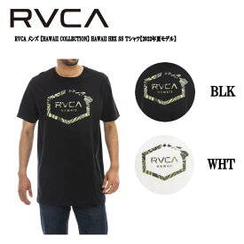 【RVCA】ルーカ メンズ 【HAWAII COLLECTION】 HAWAII HEX SS Tシャツ【2022年夏モデル】半袖 スケートボード サーフィン トップス S/M/L BLK/WHT【あす楽対応】