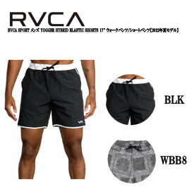 【RVCA】ルーカ 2022春夏 メンズ YOGGER HYBRID ELASTIC SHORTS 17" ウォークパンツ/ショートパンツ スケートボード サーフィン キャンプ【あす楽対応】