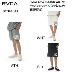 【RVCA】ルーカ 2022春夏 メンズ FULTON WS ウォークパンツ ショートパンツ スケートボード サーフィン キャンプ M/L 3カラー【あす楽対応】