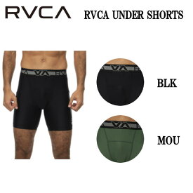 【RVCA】ルーカ 2022春夏 RVCA メンズ RVCA UNDER SHORTS インナー アンダーショーツ 水着 サーフィン 海水浴 プール S/M/L/XL 2カラー【あす楽対応】