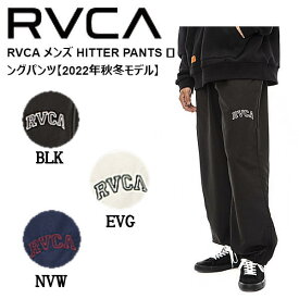【RVCA】ルーカ 2022秋冬 メンズ HITTER PANTS ロングパンツ ルーズシルエット 裾絞り ストリート スケートボード S/M/L/XL 3カラー【正規品】【あす楽対応】
