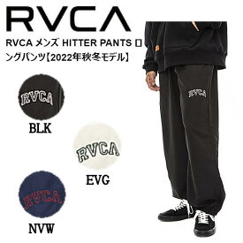 【RVCA】ルーカ 2022秋冬 メンズ HITTER PANTS ロングパンツ ルーズシルエット 裾絞り ストリート スケートボード S/M/L/XL 3カラー【正規品】
