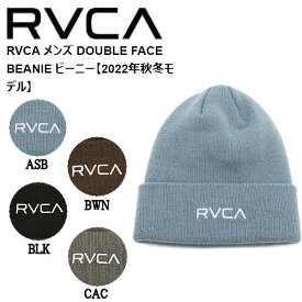 【RVCA】ルーカ 2022冬 メンズROLL UP 2WAY BEANIE ビーニー ニット帽 帽子 ストリート スケートボード ONE SIZE 5カラー【正規品】【あす楽対応】