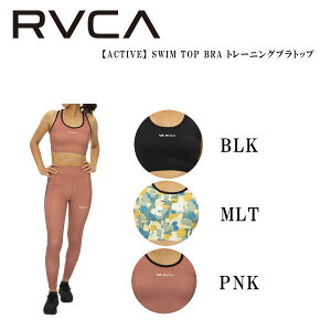 �yRVCA�z���[�J SWIM TOP BRA ���f�B�[�X �X�|�[�c�u�� �X�|�u�� �g���[�j���O �t�B�b�g�l�X �W�� �^�� �����j���O �E�H�[�L���O �A�E�g�h�A �L�����v S/M 3�J���[�y���K�i�z