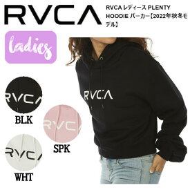 【RVCA】ルーカ 2022秋冬 レディース PLENTY HOODIE パーカー プルオーバー スウェット フード 長袖 ストリート スケートボード S 3カラー【正規品】