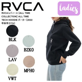 【RVCA】ルーカ 2022秋冬 レディース ALL TIME COLLECTION ALL TIME TECH HOODIE パーカー プルオーバー スウェット フード 長袖 ストリート スケートボード XS/S/M 5カラー【正規品】