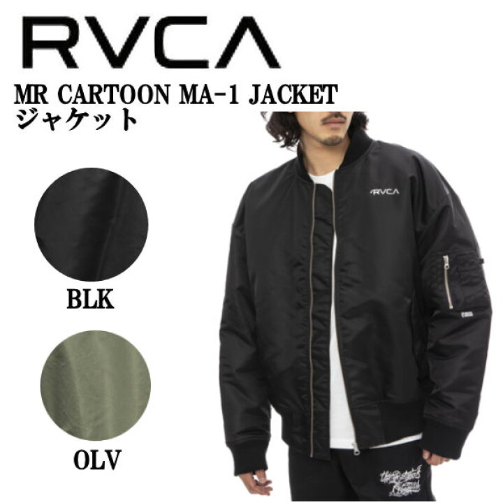 楽天市場】【RVCA】ルーカ 2022冬 MR CARTOON MA-1 JACKET ジャケット 