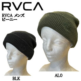 【RVCA】ルーカ 2022秋冬 メンズ RVCA BEANIE ビーニー 帽子 ニット帽 ストリート スケートボード ONE SIZE 2カラー【正規品】【あす楽対応】