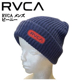 【RVCA】ルーカ 2022秋冬 メンズ RVCA BEANIE ビーニー 帽子 ニット帽 ストリート スケートボード ONE SIZE ネイビー【正規品】【あす楽対応】