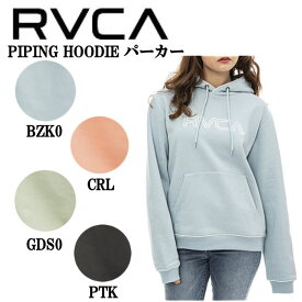 【RVCA】ルーカ 2022冬 レディース PIPING HOODIE パーカー フーディー サーフィン スケートボード スケボー 4カラー XS/S 【正規品】