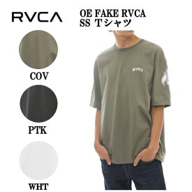 【RVCA】ルーカ 2023春夏 RVCA メンズ OE FAKE RVCA SS Tシャツ 半袖 スケートボード サーフィン トップス T-シャツ TEE ティーシャツ S/M/L/XL 3カラー 【正規品】