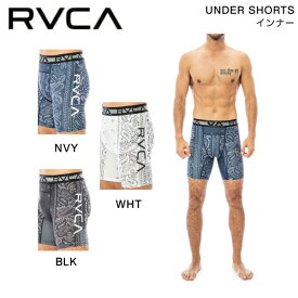 【RVCA】ルーカ 2023春夏 メンズ UNDER SHORTS インナー アンダーショーツ 水着 サーフィン プール アウトドア マリンスポーツ S/M/L/XL 3カラー【正規品】【あす楽対応】