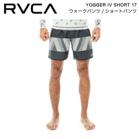 【RVCA】ルーカ 2023春夏 メンズ YOGGER IV SHORT 17 ウォークパンツ ショートパンツ ボトムス 半ズボン アウトドア S/M/L/XL【正規品】【あす楽対応】