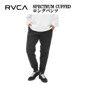 【RVCA】ルーカ 2023春夏 RVCA SPORT メンズ SPECTRUM CUFFED ロングパンツ スケートボード サーフィン ボトムス 長ズボン パンツ S/M/L/XL ブラック【正規品】【あす楽対応】