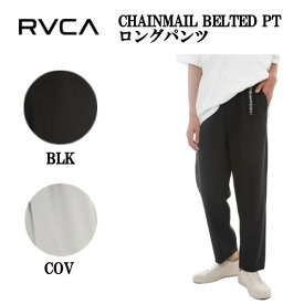 【RVCA】ルーカ 2023春夏 RVCA メンズ CHAINMAIL BELTED PT ロングパンツ スケートボード サーフィン ボトムス 長ズボン パンツ S/M/L/XL 2カラー【正規品】【あす楽対応】