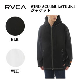 【RVCA】ルーカ 2023春夏 RVCA メンズ WIND ACCUMULATE JKT ジャケット パーカー オーバーサイズ スケートボード サーフィン S/M/L/XL 2カラー 【正規品】【あす楽対応】