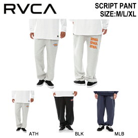 【RVCA】ルーカ 2023秋冬 メンズ SCRIPT PANT スウェットパンツ ボトムス 長ズボン スケートボード サーフィン ストリート M/L/XL 3カラー【正規品】