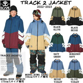 【SCAPE】エスケープ MENS WOMANS TRACK2 JACKET UNISEX メンズ レディース ユニセックス スノージャケット アウター スノーウェア スノボー スノーボード スキー アウトドア ウィンタースポーツ XS/S/M/L/XL 6カラー【正規品】
