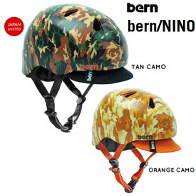 【BERN】バーン Nino 日本限定カラー 耳あてなし キッズヘルメット/ワッツ 自転車(シクロクロス、クロスバイク) スケート 男の子向け 子供用 S-M/2カラー