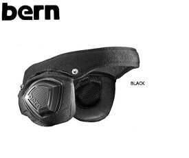 【BERN】バーン ZIP MOLD(BOA) PREMIUM LINER ヘルメットインナー ZIP MOLD専用インナーセット