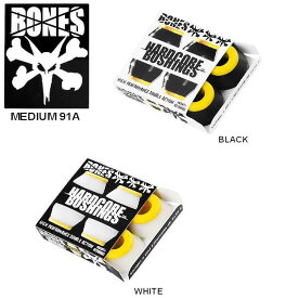 【BONES BEARINGS】ボーンズベアリング　HARDCORE BUSHINGS　ブッシュ　スケートボード　スケボー　sk8／91Aミディアム（イエロー）／1台分1セット／2カラー