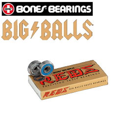 【BONES BEARINGS】ボーンズベアリング BONES REDS BIG BALL 8-PACK スケートボード ベアリング パーツ スケボー sk8 8個1セット【正規品】【あす楽対応】