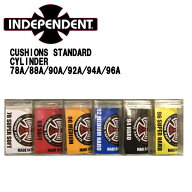 【INDEPENDENT】インデペンデント High Rebound Suspension Cushions STANDARD CYLINDER シリンダー ブッ…