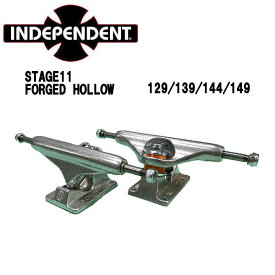 【INDEPENDENT】インディペンデント Stage11 FORGED HOLLOW STANDARD トラック スケートボード パーツ SILVER 129/139/144/149（2個1セット）【あす楽対応】