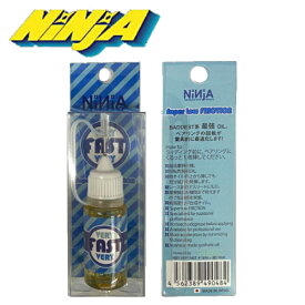 【NINJA】ニンジャ VERY VERY FAST OIL ベアリング用オイル BADDEST系最強オイル 高回転 スケートボード スケボー パーツ メンテナンス 10ml