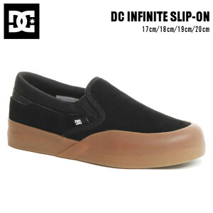 17 Dc Shoes キッズスニーカーの人気商品 通販 価格比較 価格 Com 17 Dc Shoes キッズスニーカーの人気商品 通販 価格比較 価格 Com