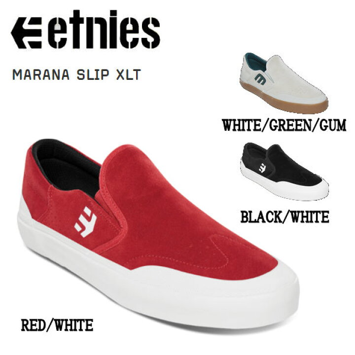 楽天市場】【etnies】エトニーズ MARANA SLIP XLT メンズ スケート 