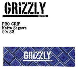 【GRIZZLY】グリズリー PRO GRIP Kaito Sagawa プロモデル GRIPTAPE デッキテープ スケートボード グリップテープ SKATEBOARD 9×33【正規品】【あす楽対応】