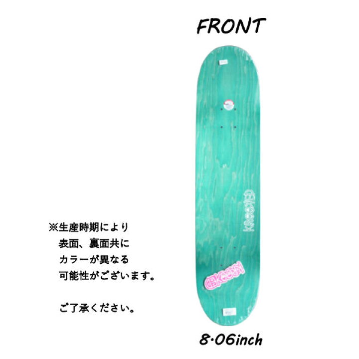 楽天市場】【KROOKED】クルキッド MAGIC ART SUPPLIES DECK 8.06インチ スケートボード スケボー ストリート ランプ ボウル パーク マークゴンザレス 正規品【あす楽対応】 : surf&snow 54TIDE 楽天市場】【KROOKED】クルキッド MAGIC ART SUPPLIES DECK 8.06インチ スケートボード スケボー ストリート ランプ ボウル パーク マークゴンザレス 正規品【あす楽対応】 : surf&snow 54TIDE