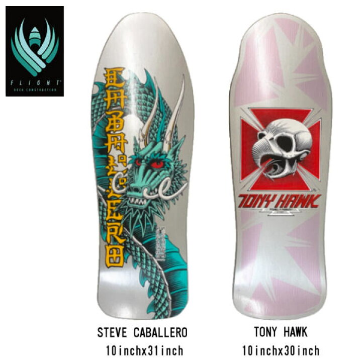 楽天市場】【POWELL PERALTA】パウエルペラルタ LTD SKATEBOARD DECK 