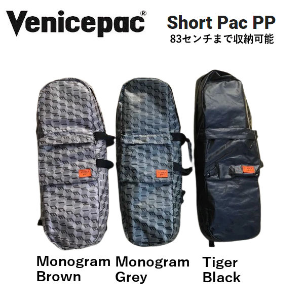 スケボーバッグ カバン デッキ 【Venicepac】ベニスパック SHORT PAC PP ショートパック スケートボードバック ケース バッグ カバン スケボー デッキ 板 3カラー【あす楽対応】