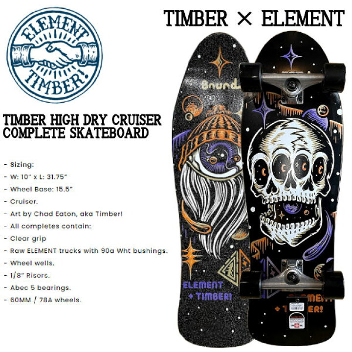 ELEMENT エレメント スケートボード デッキ TIMBER HIGH ＆ DRY SKULL 