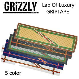 【GRIZZLY】グリズリー Lap Of Luxury GRIPTAPE デッキテープ スケートボード スケボー sk8 skateboard おしゃれ グリップテープ 人気ブランド GUCCI 正規品【あす楽対応】