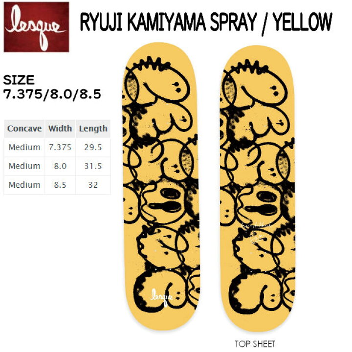 楽天市場】【LESQUE】レスケ RAT FACE Lesque KAMIYAMA SPRAY YELLOW スケートボード スケート デッキ SKATE DECK SK8 スケボー 板7.375/8.0/8.5 奥野健也 本橋 瞭 【あす楽対応】 : surf&snow 54TIDE 楽天市場】【LESQUE】レスケ RAT FACE Lesque KAMIYAMA SPRAY YELLOW スケートボード スケート デッキ SKATE DECK SK8 スケボー 板7.375/8.0/8.5 奥野健也 本橋 瞭 【あす楽対応】 : surf&snow 54TIDE