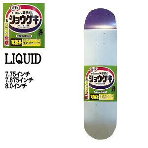 �ySHOWGEKI SKATEBOARDS�z�Ռ� �V���E�Q�L JUICE �����Y ���f�B�[�X �X�P�[�g�{�[�h SKATE DECK SK8 �X�P�{�[ �� 7.75/7.875/8.0