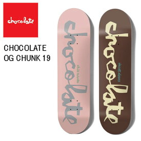 【Chocolate】チョコレート OG CHUNK 19 デッキ スケートボード スケボー 板 ストリート ランプ ボウル パーク 7.875/8.0インチ【あす楽対応】