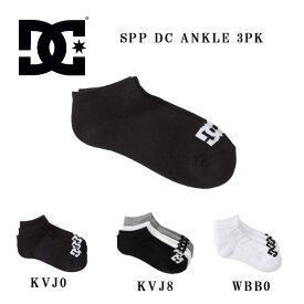 【DC Shose】ディーシーシューズ 2022モデル SPP DC ANKLE 3PK ソックス　靴下 3足セット スケートボード スノーボード サーフィン 3カラー【あす楽対応】【正規品】