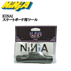 【NINJA】ニンジャ KUNAI クナイ Tツール ラチェット レンチ 脱着式 コンパクト スケートボード スケボー メンテナンス 工具