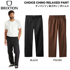 【BRIXTON】ブリクストン 2024秋冬 CHOICE CHINO RELAXED PANT メンズ チノパンツ ボトムス ズボン アウトドア ストリート スケートボード 30/32/34 2カラー【正規品】