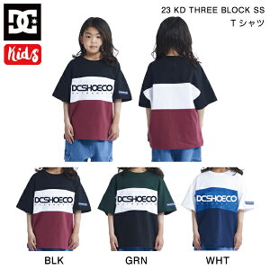 �yDC Shoes�z�f�B�[�V�[�V���[�Y 23 KD THREE BLOCK SS �L�b�Y �j�̎q �q�ǂ� T�V���c ���� �e�B�[�V���c �g�b�v�X �X�P�[�g�{�[�h �X�g���[�g �A�E�g�h�A 100/110/120/130/140/150/160 3�J���[�y���K�i�z