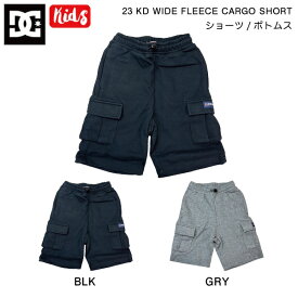 【DC Shoes】ディーシーシューズ 2023春夏 キッズ 23 KD WIDE FLEECE CARGO SHORT ハーフパンツ フリース ショーツ ボトムス 半ズボン スケートボード 100〜160 2カラー【正規品】【あす楽対応】