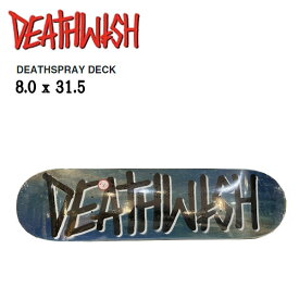 【DEATH WISH】デスウィッシュ DEATHSPRAY DECK デススプレー デッキ 板 ストリート ランプ パーク スケボー スケートボード 8.0【あす楽対応】